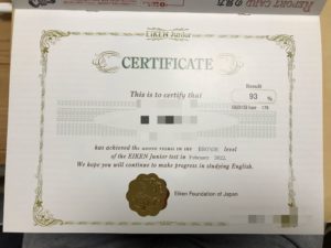certificate-bronze