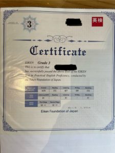 Eiken 3rd grade certificate
